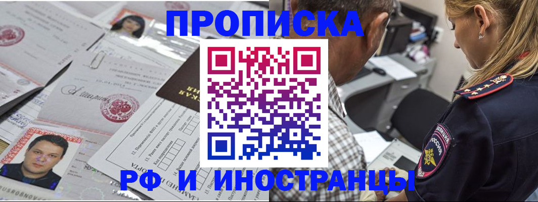 регистрация для школы в Торопеце