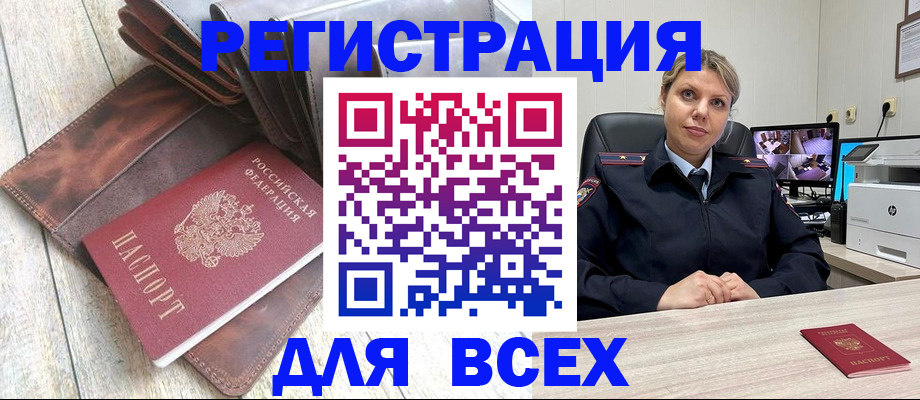 где прописаться в Торопеце