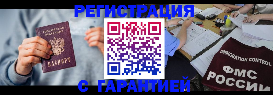 где прописаться в Торопеце