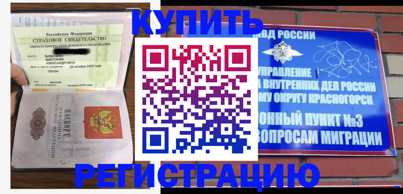 найти адрес прописки в Торопеце