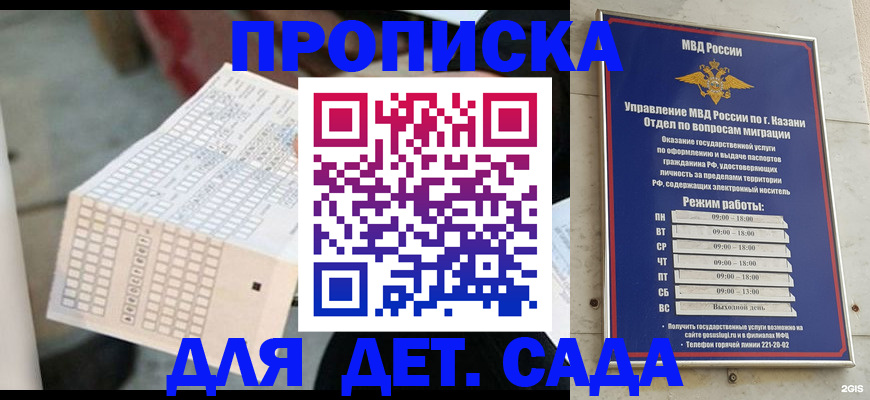 прописка поиск в Торопеце