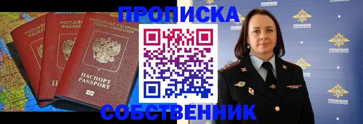 временная регистрация гарантия в Торопеце